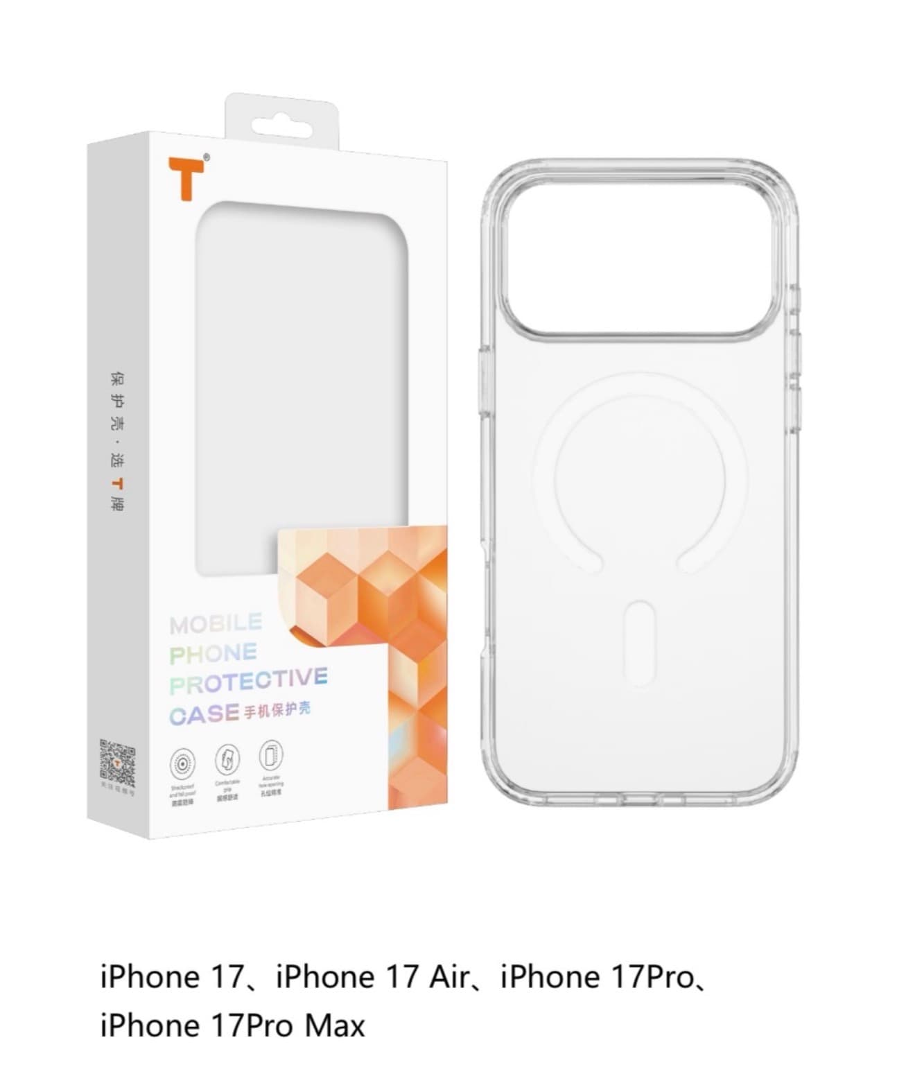 JAKIT 高透磁吸保护壳 iPhone 17系列
